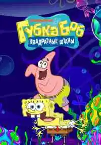 мультсериал 