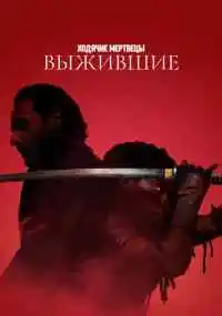 сериал 