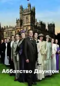 сериал 