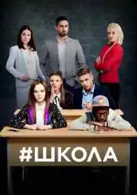 сериал 