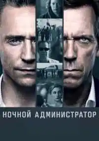 сериал 