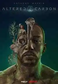 сериал 