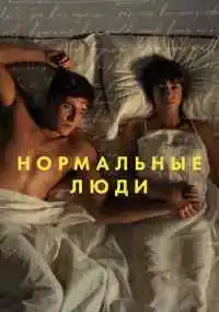 сериал 