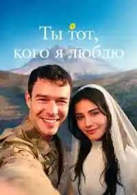 сериал 