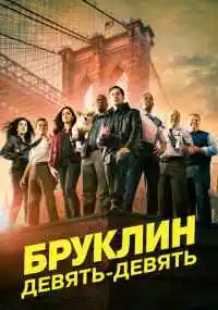 сериал 