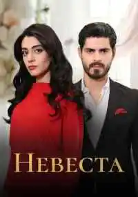 сериал 