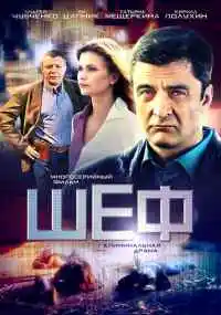 сериал 