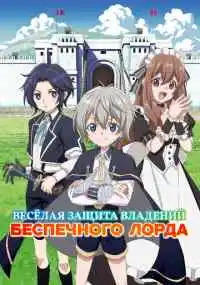 аниме сериал 