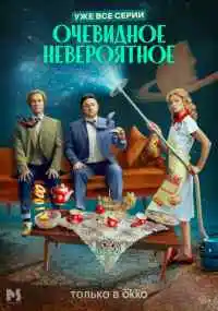 сериал 
