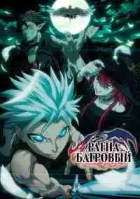 аниме сериал 