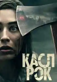 сериал 