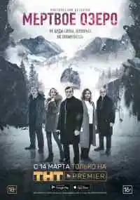 сериал 