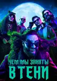 сериал 
