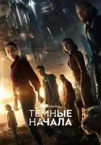 сериал 