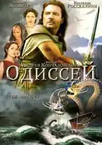 сериал 