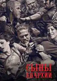 сериал 