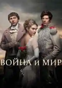 сериал 
