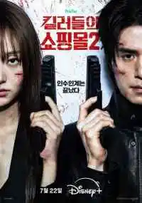сериал 