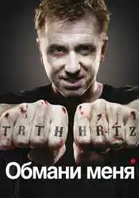сериал 