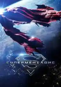 сериал 