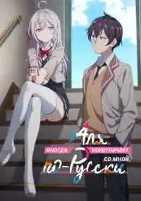 аниме сериал 