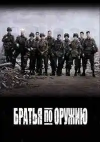 сериал 
