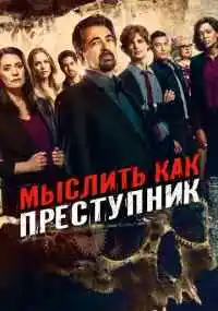сериал 