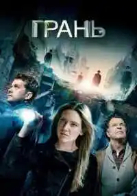 сериал 
