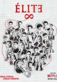 сериал 