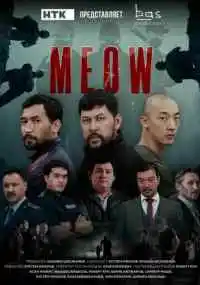 сериал 