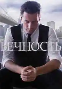 сериал 