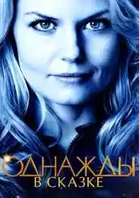 сериал 