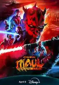 мультсериал 