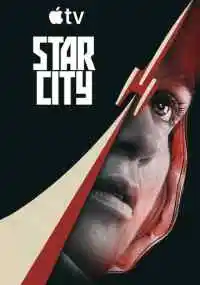 сериал 