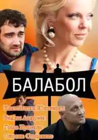 сериал 
