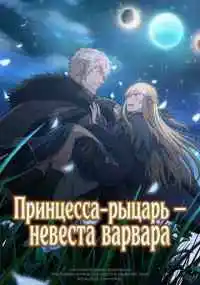 аниме сериал 