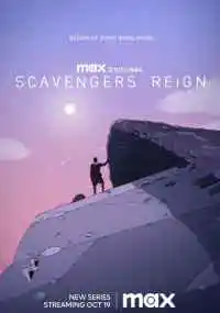 мультсериал 