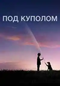 сериал 