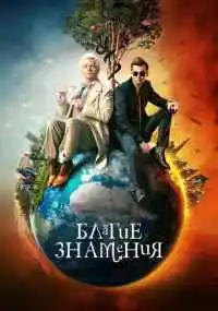 сериал 
