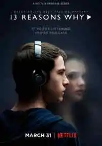 сериал 