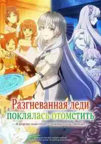 аниме сериал 