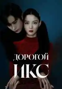 сериал 