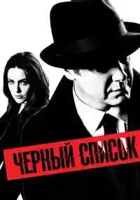 сериал 