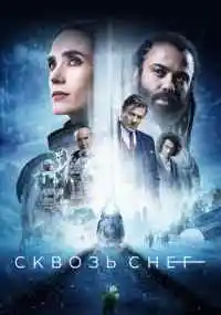 сериал 
