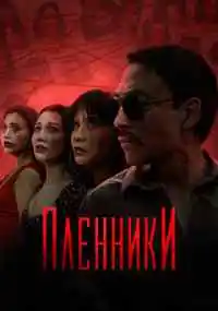 сериал 