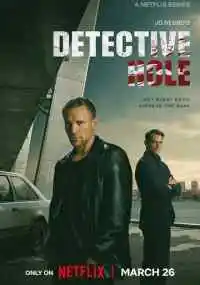 сериал 