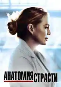 сериал 