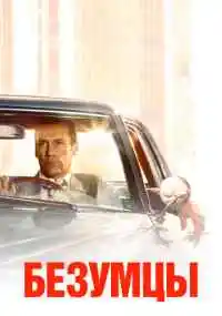 сериал 