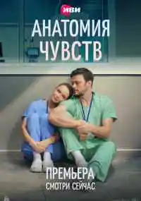 сериал 