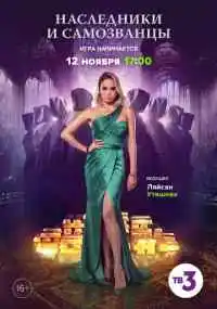 сериал 